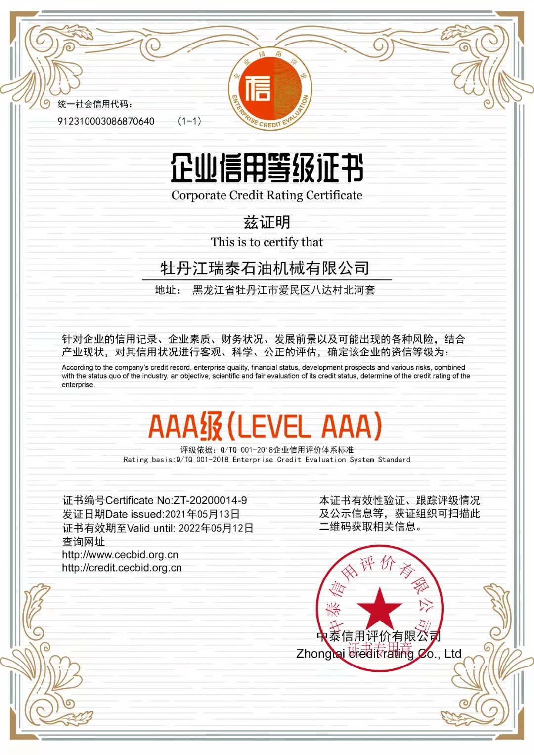 黑龙江大香蕉黄色片工具